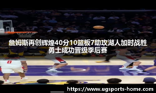 ug环球官网