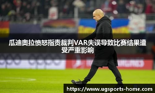UG环球